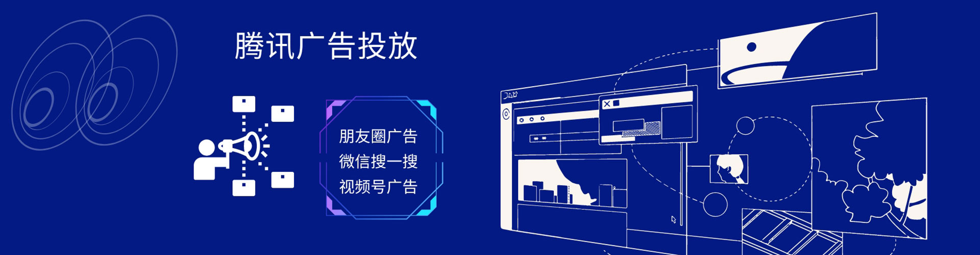 南宫sem投放
