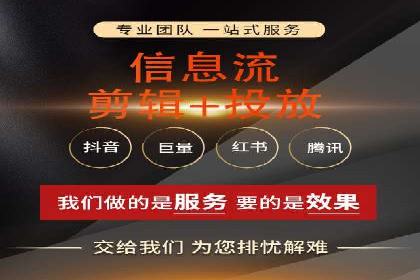 案例分析：信息流内容布局优化